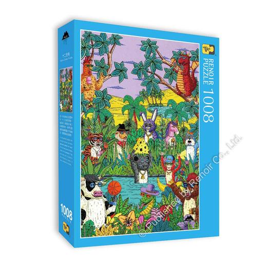 十二生肖/1008片 商品图1