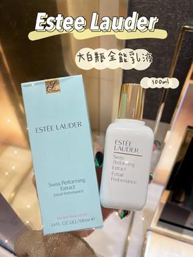 Estee Lauder雅诗兰黛大白瓶乳液100ml 美国代购，无中文标签，介意慎拍