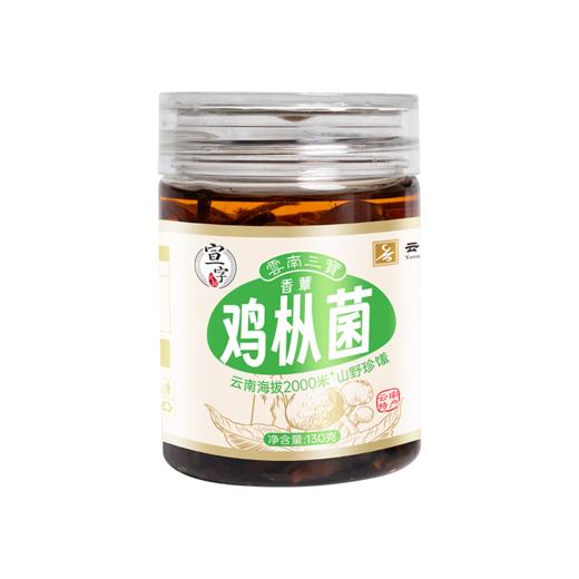 200元套餐二  宣威火腿系列＋煲汤菌礼盒 商品图1