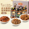 百山祖三无香菇酱210g*6 商品缩略图0