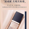 雅诗兰黛1C0沁水粉底液30ml冷调粉白 商品缩略图1