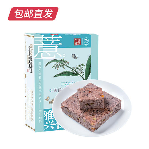 雅觅 薏米小红糕 300g【包邮直发】 商品图5