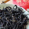 【宜茶甄选】清溪沟贡茶 有机红茶 48g 商品缩略图1