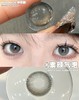 wonder is半年抛美瞳 素颜气泡 14.2mm 商品缩略图0