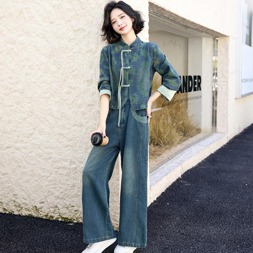 新中式复古盘扣，牛仔衬衫阔腿裤两件套XPH9886 商品图0