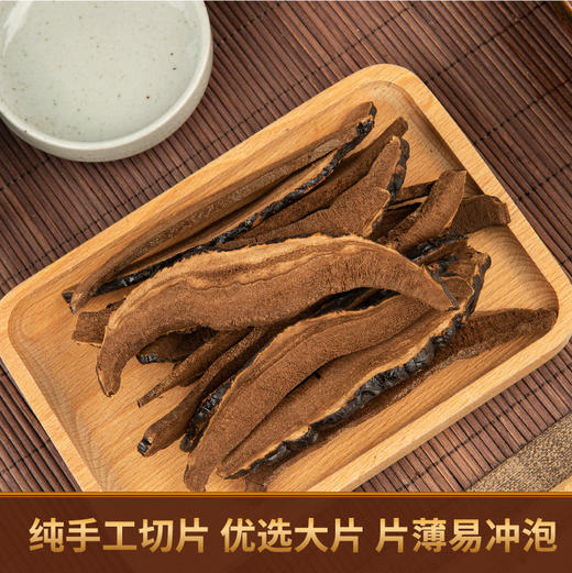 【源自自然！长白山灵芝片】地道灵芝产自长白山，菌味浓郁，黑灵芝切片盒装，东北特产椴木灵芝，中老年人滋补送礼L 商品图1