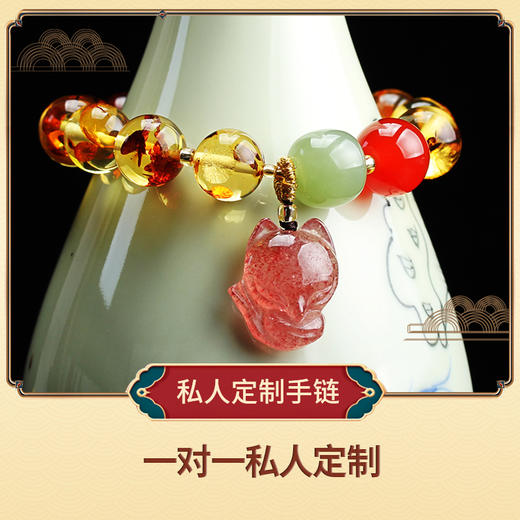私人定制手链【元吉星辰姻缘事业手链女款】 单圈多圈手串 商品图0