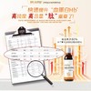 喜舒复血蛋白多肽特膳饮品50ml*4支 商品缩略图4