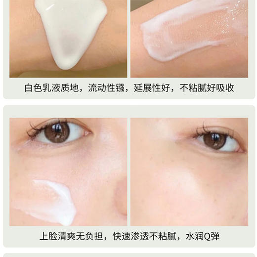 【礼想心动】Lamer 海蓝之谜 修护精萃乳125ml/瓶 新版 商品图4