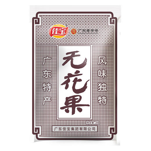 佳宝无花果干35g 商品图2