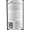 奔富FWT585红葡萄酒 商品缩略图4