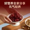 自营（山蒙海时）-三胖蛋臻枣红枣新疆特产罐装180g*2罐 商品缩略图3