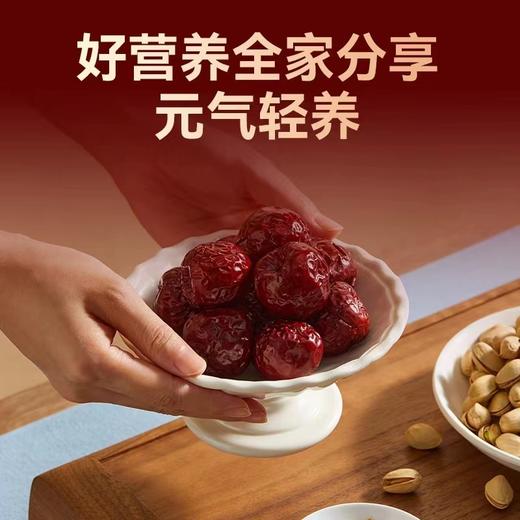 自营（山蒙海时）-三胖蛋臻枣红枣新疆特产罐装180g*2罐 商品图3