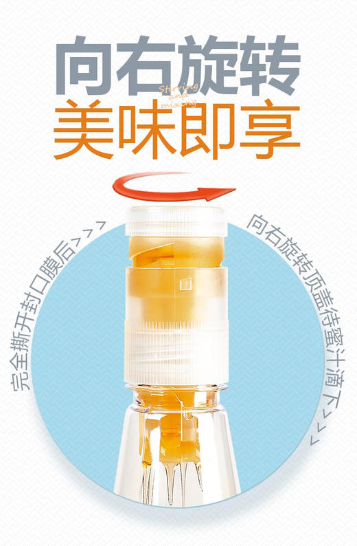 天然岳高资堂柠檬蜂蜜水风味饮品（36g+350ml*6支/箱） 商品图2