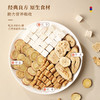 福东海 四君子汤300克 精选党参白术茯苓甘草 煲汤料四神汤元气四宝茶原材料 搭枸杞泡水泡茶 商品缩略图3