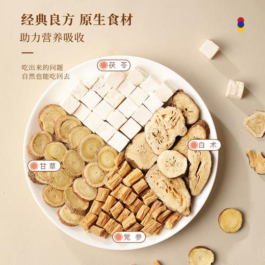 福东海 四君子汤300克 精选党参白术茯苓甘草 煲汤料四神汤元气四宝茶原材料 搭枸杞泡水泡茶 商品图3