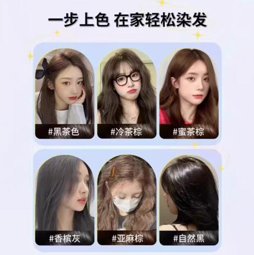 【保税仓】施华蔻染发剂 多色可选 新旧包装随机发货 商品图4
