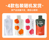 【预售】宜样痛快饮700ml*14袋*3盒 商品缩略图6