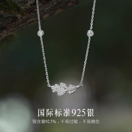 【致橡树项链】Fanci范琦 致橡树系列下单即赠精美包装+顺丰包邮+运费险 商品图2