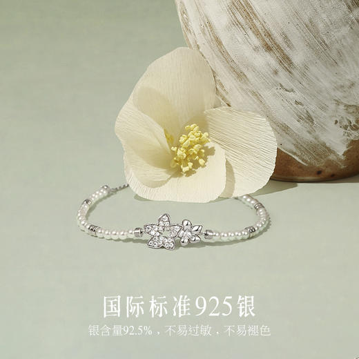 【木棉恋人手链-珠链款】Fanci范琦 致橡树系列 下单即赠精美包装+顺丰包邮+运费险 商品图2