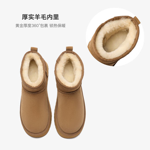 澳洲EVEARU短筒厚底经典雪地靴EA3143 商品图3