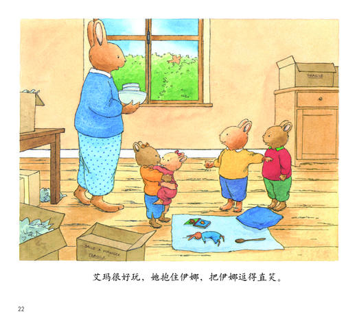 《小兔汤姆成长的烦恼系列图画书》（旅行版26册） 商品图5