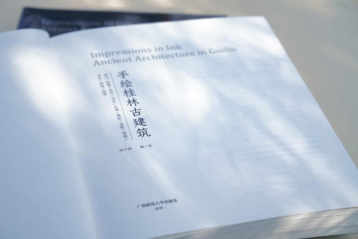 手绘桂林古建筑 商品图3