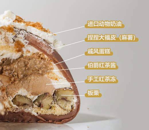 红茶栗子捏捏大福（ 雪媚娘口感） 商品图5