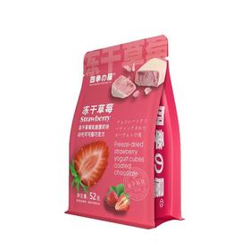 四季の屋 冻干草莓乳酸菌奶块 52g/袋