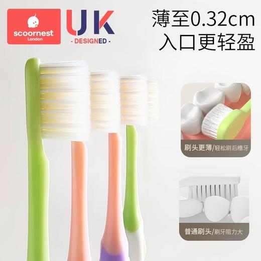 科巢儿童牙刷6到12岁换牙期宝宝软毛牙刷婴儿0-1-3岁口腔清洁专用 商品图3