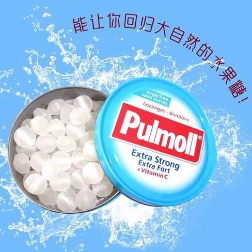 飚摩 无糖特强薄荷味维生素C糖 45g/盒 商品图1