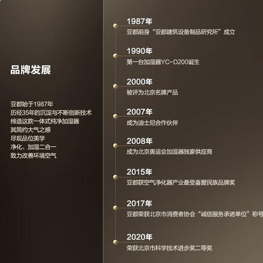 亚都（YADU） 无雾加湿器 大容量轻音婴儿孕妇上加水 HUAWEI智能远程遥控恒湿 UV双层除菌SZ1200-TK101(Hi) 五重抗菌别墅级加湿 商品图7