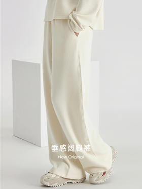 weyo秋冬女羊毛暖绒垂感阔腿裤宽松休闲裤880061