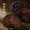 【菌中黑钻！长白山灵芝】天然匠心，给您带来纯净的滋补体验，黑灵芝生茶泡水泡酒，林芝送长辈滋补L 商品缩略图3