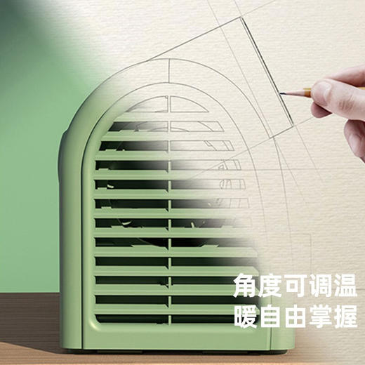 【限量清仓】西佑SIUU台式取暖器家用办公室小型取暖器CU-H1 商品图2