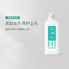 EraClean（世净）地板清洁剂1L 商品缩略图0