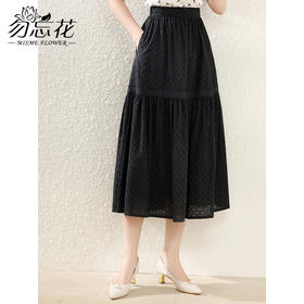 勿忘花黑色气质纯棉百搭半身裙女2024秋季新款休闲显瘦小个子裙子