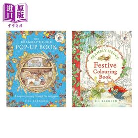 预售 【中商原版】野蔷薇村的故事 立体书 涂色书两本套 英文原版 The Brambly Hedge Pop Up Book Jill Barklem