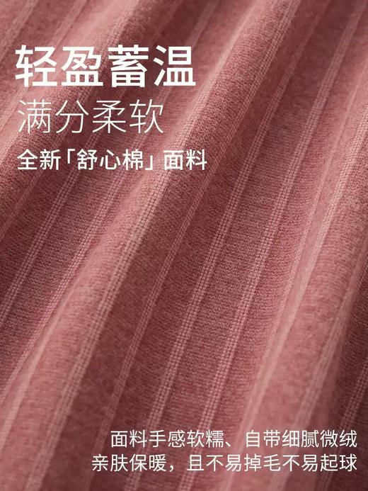 康妮雅女式长袖长裤开襟套装 商品图4