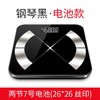 体重秤电池款（颜色随机） 商品缩略图2