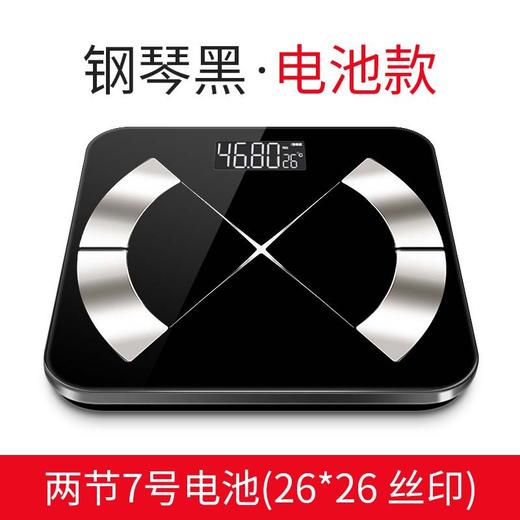 体重秤电池款（颜色随机） 商品图2
