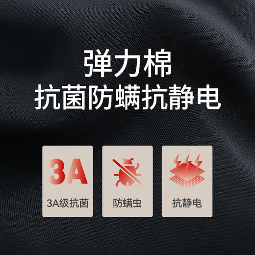 Threegun三枪 【舒肤轻薄弹力棉】男士打底裤-61399B011 商品图7