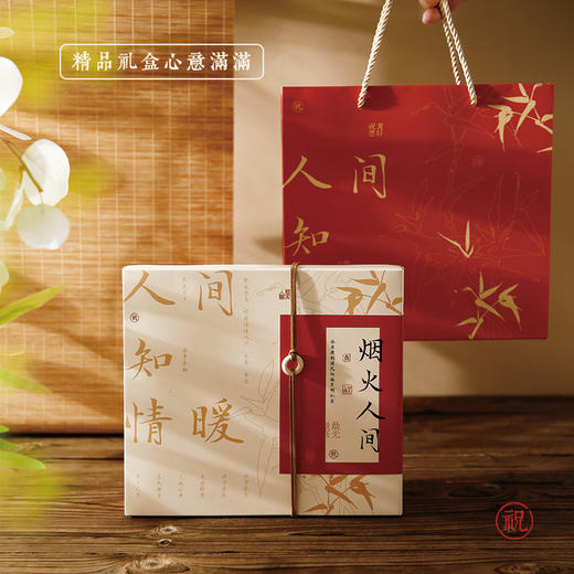 「四款可选！精品礼盒」沐染人间至情暖古风大气文字治愈学生伴手礼物本册手提记事本礼盒文创文具 商品图0