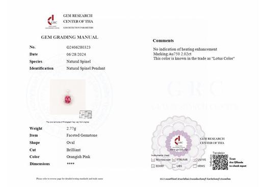 2.02克拉马亨盖尖晶石吊坠 商品图4