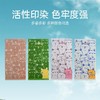 洁丽雅7A抑菌浴巾纯棉动物提花卡通情侣新疆棉精梳柔软亲肤ins 商品缩略图1