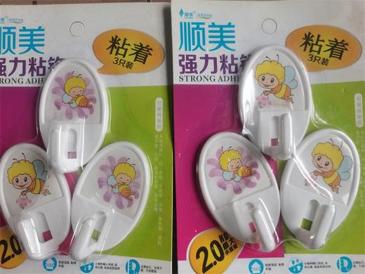 CY【前100名赠品】顺美粘钩一板 商品图0