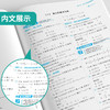 【人教B版】高中数学必修(第一册) 实验班全程提优训练 商品缩略图3