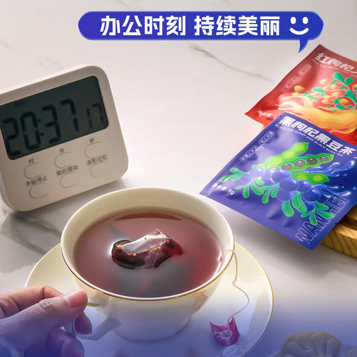 【第2件半价】艺福堂早红晚黑茶 枸杞人参茶  黑豆黑枸杞茶 共98g/盒 商品图5