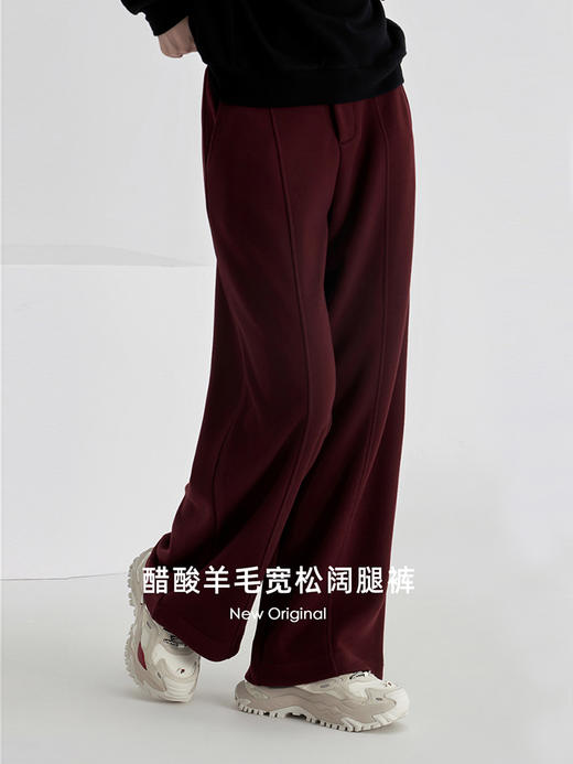 weyo秋冬款女加厚醋酸羊毛宽松阔腿裤休闲西装裤880051、880052 商品图0