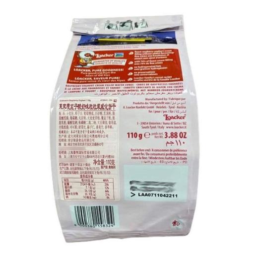 莱家Loacker 覆盆子酸奶味粒粒装威化饼干 110g/袋 商品图2